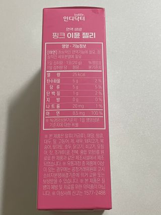 Angel혜진님이 올린 리뷰 사진 3
