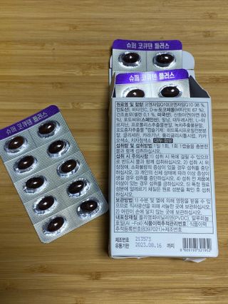메이준뉴트리 슈퍼 코큐텐 플러스 [1개월 분/1박스] — 5점을 준 리뷰어가 2021년 11월 올린 사용 사진