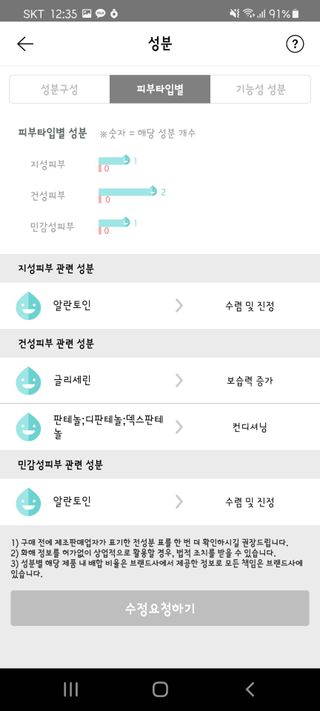 달달콤님이 올린 리뷰 사진 3