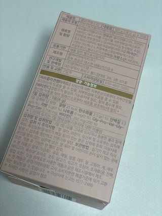더리틀스 콜라겐부스터 — 5점을 준 리뷰어가 2023년 1월 올린 사용 사진