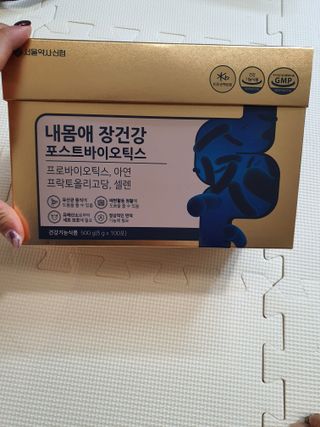 서울약사신협_내몸애장건강포스트바이오틱스_5gx100포 — 5점을 준 리뷰어가 2021년 10월 올린 사용 사진