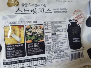 봉쓰TV님이 올린 리뷰 사진 3