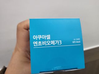 메디포스트 모비타 아쿠아셀 엔초비오메가3 60캡슐 — 4.5점을 준 리뷰어가 2022년 12월 올린 사용 사진