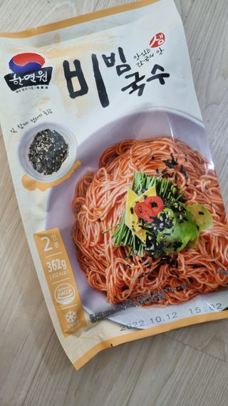 [한면원] 비빔국수 2인분 — 5점을 준 리뷰어가 2022년 8월 올린 사용 사진
