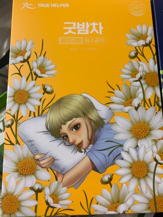 강아지님이 올린 리뷰 사진 1