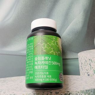 슬림플래닛 녹차카테킨 500mg 애프터밀 — 5점을 준 리뷰어가 2021년 3월 올린 사용 사진