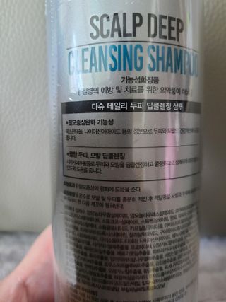 다슈코리아 다슈 데일리 두피 딥 클렌징 샴푸 500ml — 4점을 준 리뷰어가 2021년 5월 올린 사용 사진