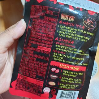 불타 지옥불카레 불지옥맛 180g x 3봉 — 5점을 준 리뷰어가 2021년 6월 올린 사용 사진