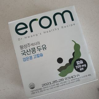 Elin님이 올린 리뷰 사진 2