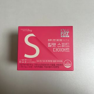 킬팻다이어트 킬팻 스피드 다이어트 [84 g / 700 mg x 120정] — 5점을 준 리뷰어가 2022년 6월 올린 사용 사진
