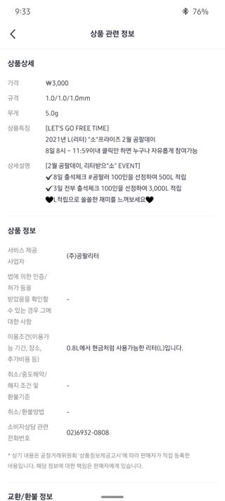 소우마님이 올린 리뷰 사진 2