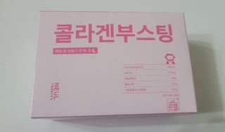 늘20s 콜라겐 부스팅_COLLAGEN BOOSTING — 4.5점을 준 리뷰어가 2023년 2월 올린 사용 사진