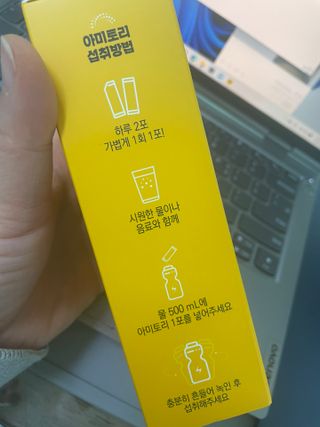 주식회사 씨크릿비에프랩 마시는 아미노산 아미토리 열대과일맛 14포 [1포, 5g / 보틀증정] — 4점을 준 리뷰어가 2023년 2월 올린 사용 사진