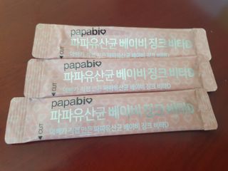 하은하준맘님이 올린 리뷰 사진 4
