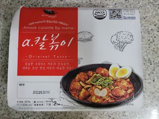소우마님이 올린 리뷰 사진 3