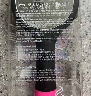 아이캔디 레인보우 볼륨S  브러쉬 미디엄 블랙 — 5점을 준 리뷰어가 2020년 12월 올린 사용 사진