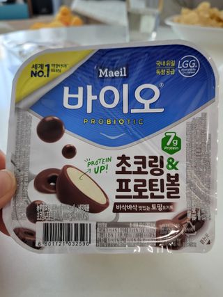 뽀오오옹님이 올린 리뷰 사진 2