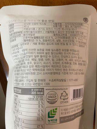 딜라이트 프로젝트 원물칩 2종 6ea(비트 믹스칩, 단호박 믹스칩) — 5점을 준 리뷰어가 2022년 4월 올린 사용 사진
