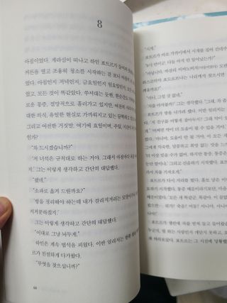 쪼로리님이 올린 리뷰 사진 4