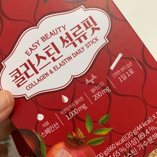 서울에프엔비 콜라스틴 3종 뷰티젤리스틱 45입 [ABC핏 15입 /  석류핏 15입 / 청스피루리나 15입] — 5점을 준 리뷰어가 2021년 9월 올린 사용 사진