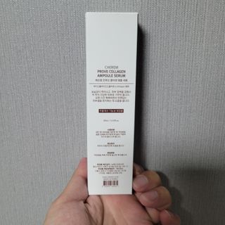 체르엠  프루브 콜라겐 앰플세럼 60ml 1병 — 5점을 준 리뷰어가 2022년 3월 올린 사용 사진