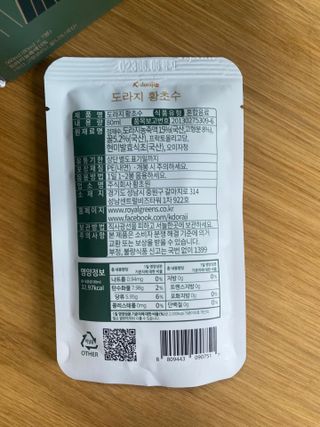 룰루랄라님이 올린 리뷰 사진 4