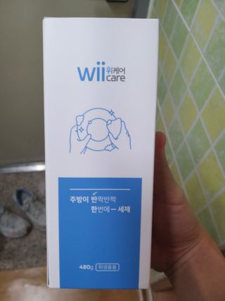 위케어 천연 주방세세, 에어프라이어세제, 다목적세정제, 발포텀블러세정제 — 5점을 준 리뷰어가 2021년 2월 올린 사용 사진