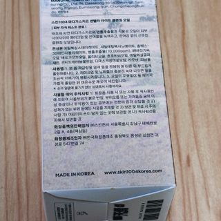 dlqjaStone님이 올린 리뷰 사진 4