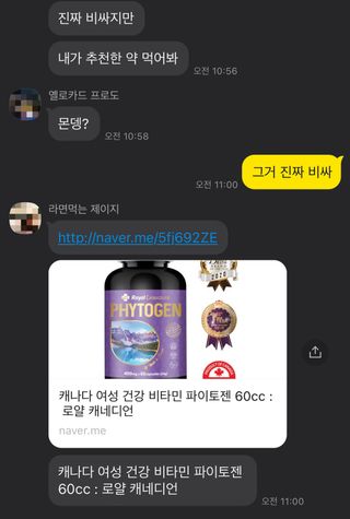 ojs226님이 올린 리뷰 사진 3