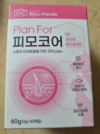 귀요미두공주맘님이 올린 리뷰 사진 1