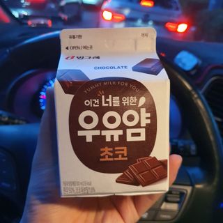 빙그레 우유얌 초코 / 우유얌 딸기 — 5점을 준 리뷰어가 2021년 4월 올린 사용 사진