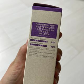 리더스코스메틱 리더스 퍼스트 샷 액티브 에센스 에이지 컨트롤 — 5점을 준 리뷰어가 2022년 2월 올린 사용 사진
