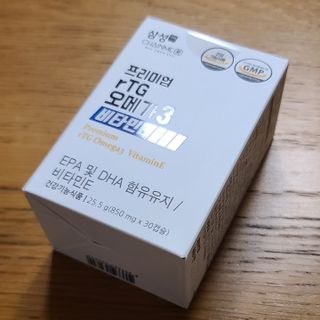 체인미 프리미엄 rTG 오메가3 비타민E 850mg x 30캡슐 — 4.5점을 준 리뷰어가 2021년 11월 올린 사용 사진