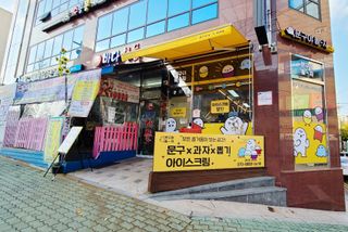 i_am_bboj님이 올린 리뷰 사진 1