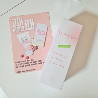 [시카앰플] 묘오한 고마진정할때 진정 스프레이 앰플 150ml — 5점을 준 리뷰어가 2021년 1월 올린 사용 사진