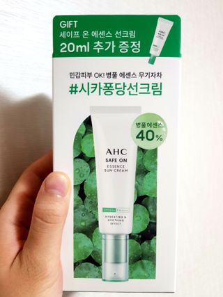 [AHC] 세이프온 에센스 선크림 올리브영 스페셜 증정 기획세트 — 5점을 준 리뷰어가 2022년 6월 올린 사용 사진
