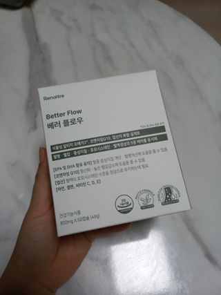 소담스퀘어 상암 [혈행,혈압,중성지질 케어] 약사가 깨끗한 원료만을 엄선해 만든 베러플로우 — 5점을 준 리뷰어가 2023년 1월 올린 사용 사진