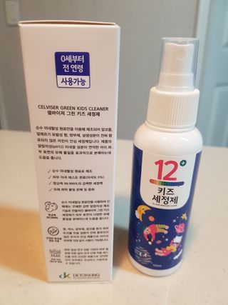 셀바이져 항균 스프레이 핸드워시 + 키즈세정제 SET — 5점을 준 리뷰어가 2021년 2월 올린 사용 사진
