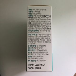 룰루랄라님이 올린 리뷰 사진 2