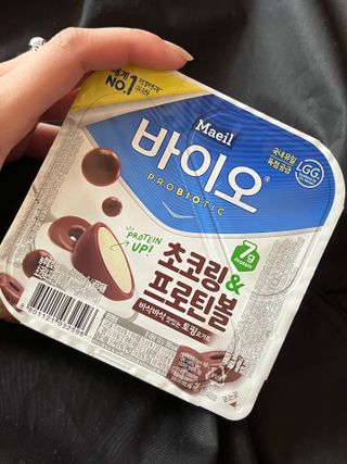 LIVE 매일바이오 토핑요거트 — 5점을 준 리뷰어가 2022년 4월 올린 사용 사진