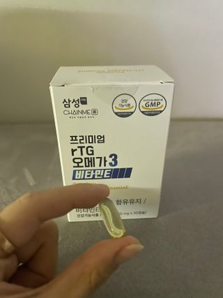 체인미 프리미엄 rTG 오메가3 비타민E 850mg x 30캡슐 — 5점을 준 리뷰어가 2021년 12월 올린 사용 사진