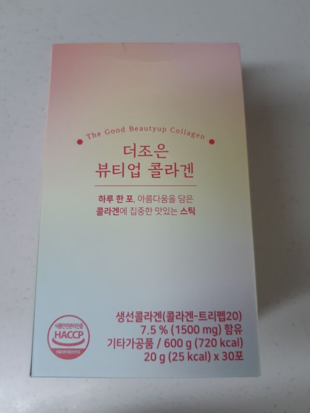 더조은뷰티업콜라겐 리뷰 사진
