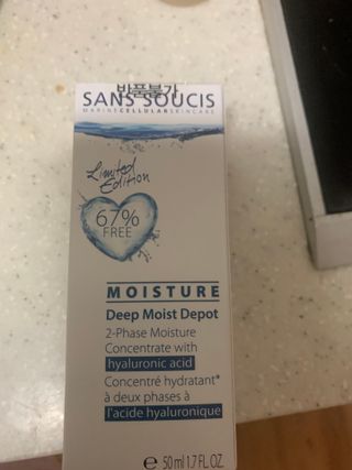 산수시 데포 세럼 수분 물광 비타민 에센스 50ml 기초화장품 — 5점을 준 리뷰어가 2021년 7월 올린 사용 사진