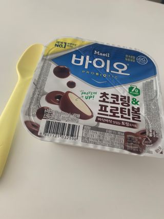LIVE 매일바이오 토핑요거트 — 5점을 준 리뷰어가 2022년 4월 올린 사용 사진