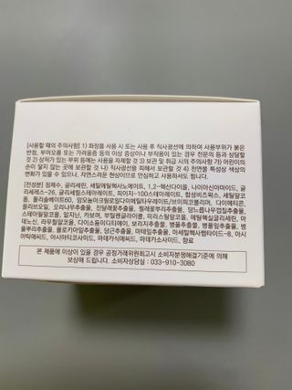 몽스터님이 올린 리뷰 사진 2