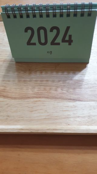 리훈 2024년달력 언더모니터 미니 탁상달력 — 5점을 준 리뷰어가 2023년 10월 올린 사용 사진