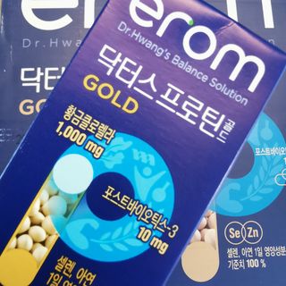 이롬 erom 닥터스 프로틴 골드 — 5점을 준 리뷰어가 2021년 4월 올린 사용 사진