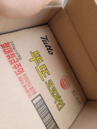 송현동쭈니맘님이 올린 리뷰 사진 1