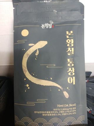 [비린내 완벽제거] 본황칠 통장어 국내산 장어즙 아르기닌 2800mg 장어즙효능 기력보강 — 5점을 준 리뷰어가 2022년 7월 올린 사용 사진