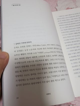 파아란님이 올린 리뷰 사진 3